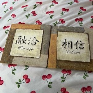 Decorative Wall Plaques with Inspirational Text Harmony and Believe